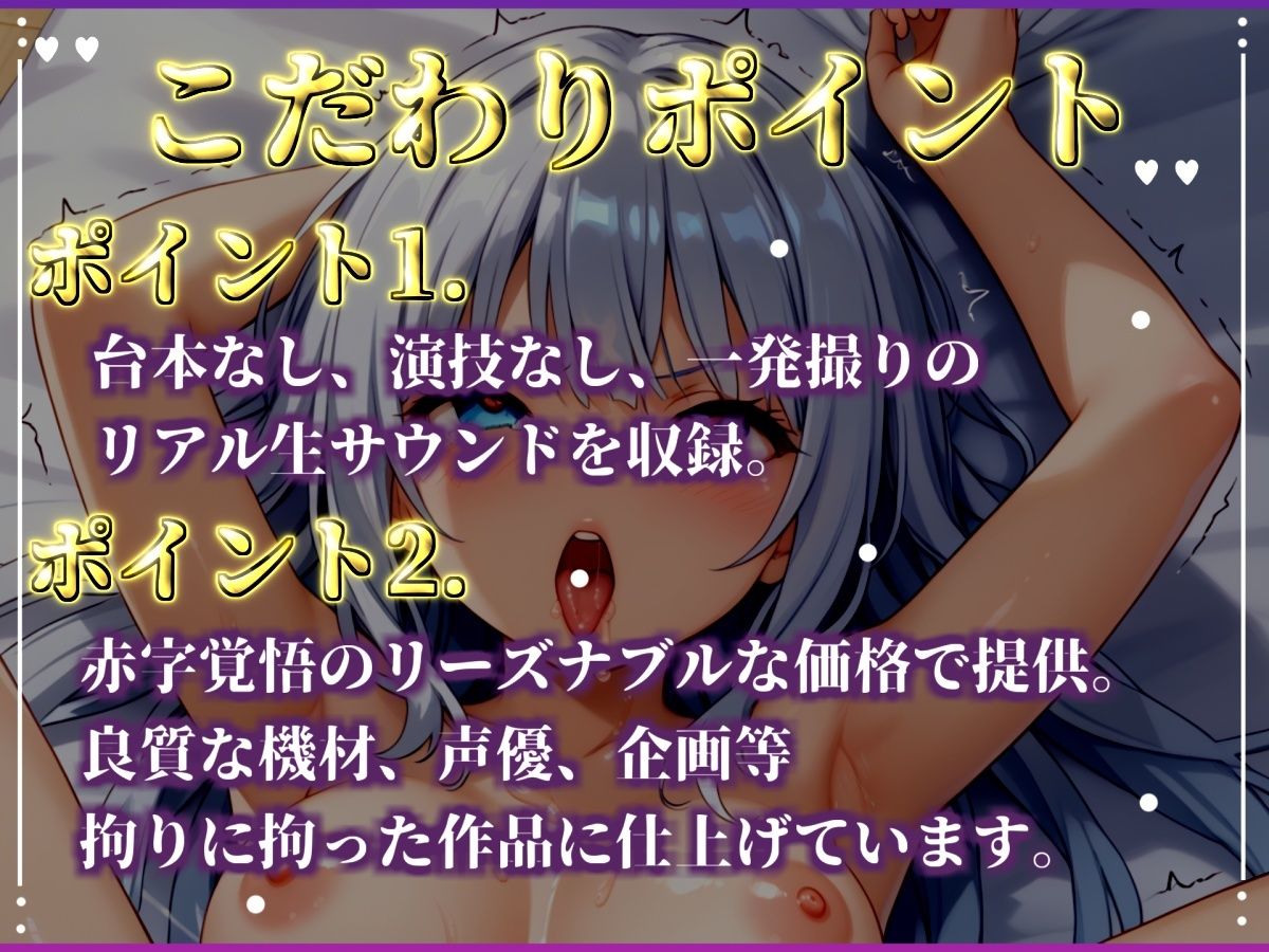 【目隠しx手足拘束x電動ピストン責め】もう無理ぃぃぃぃぃ/// おま●こ快楽地獄 何度逝っても終わらない無限の快楽＆耐久実演オナニーで連続絶頂アクメ♪【水音れん】 サンプル2