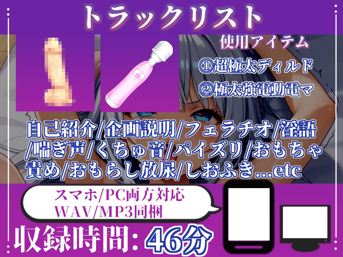 【目隠しx手足拘束x電動ピストン責め】もう無理ぃぃぃぃぃ/// おま●こ快楽地獄 何度逝っても終わらない無限の快楽＆耐久実演オナニーで連続絶頂アクメ♪【水音れん】 サンプル4