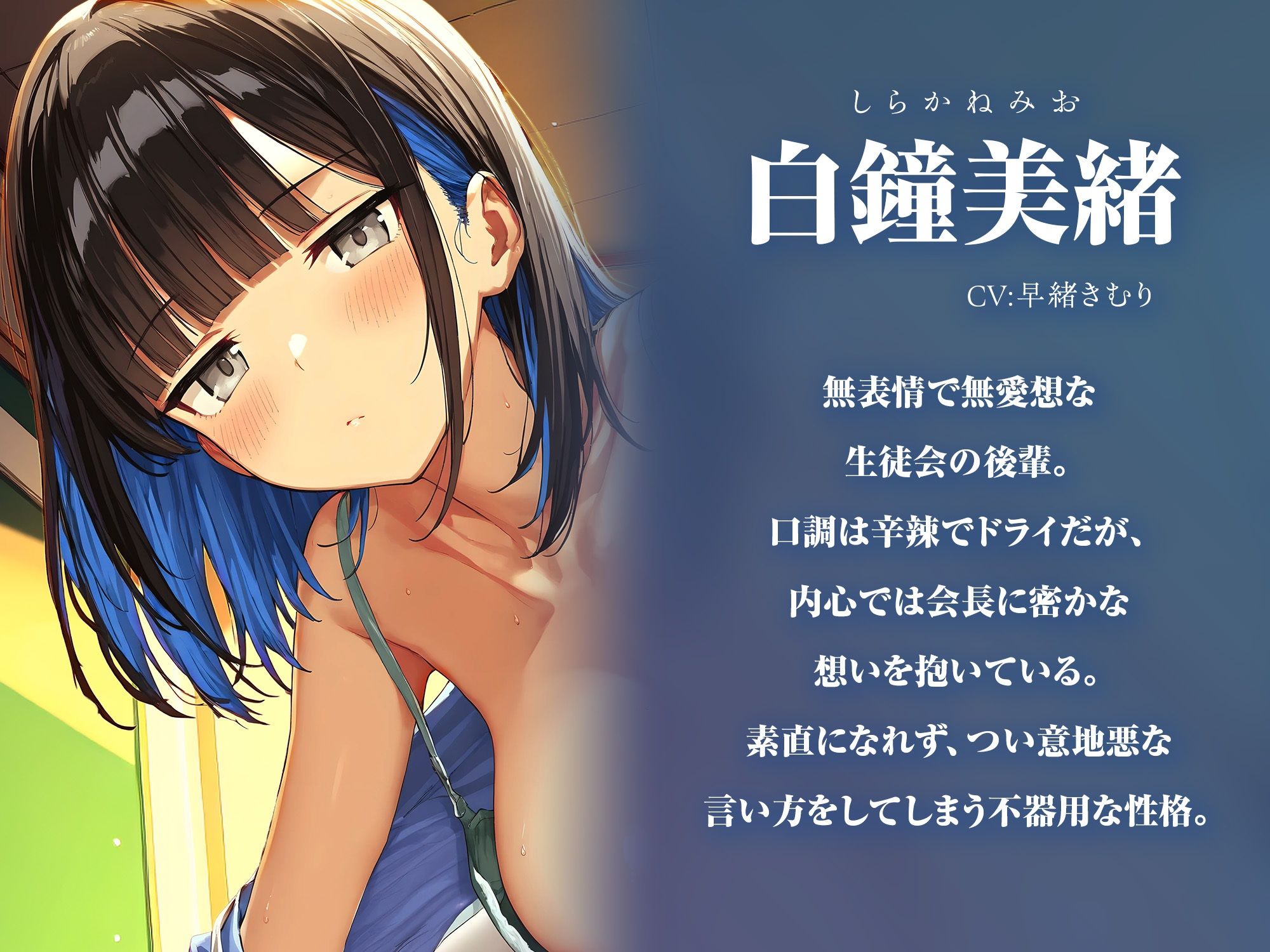 トイレットペーパーの芯からチンポが抜けなくなったので後輩に抜いてもらう【KU100】 画像3