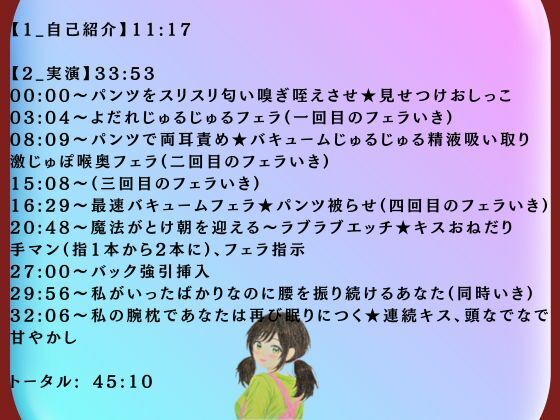 【実演オナ×異種間2種類の女】妖怪女の精液吸い取り★魔法がとけたら人間女でおねだりあまあまセックス 画像1