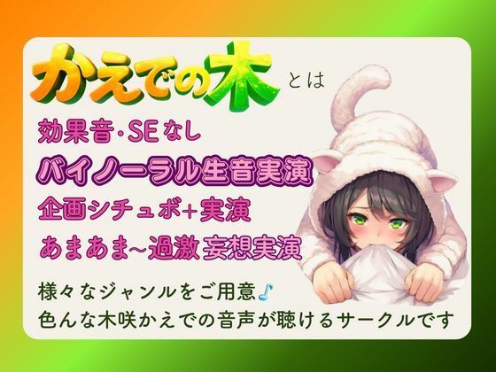 【実演オナ×異種間2種類の女】妖怪女の精液吸い取り★魔法がとけたら人間女でおねだりあまあまセックス 画像3