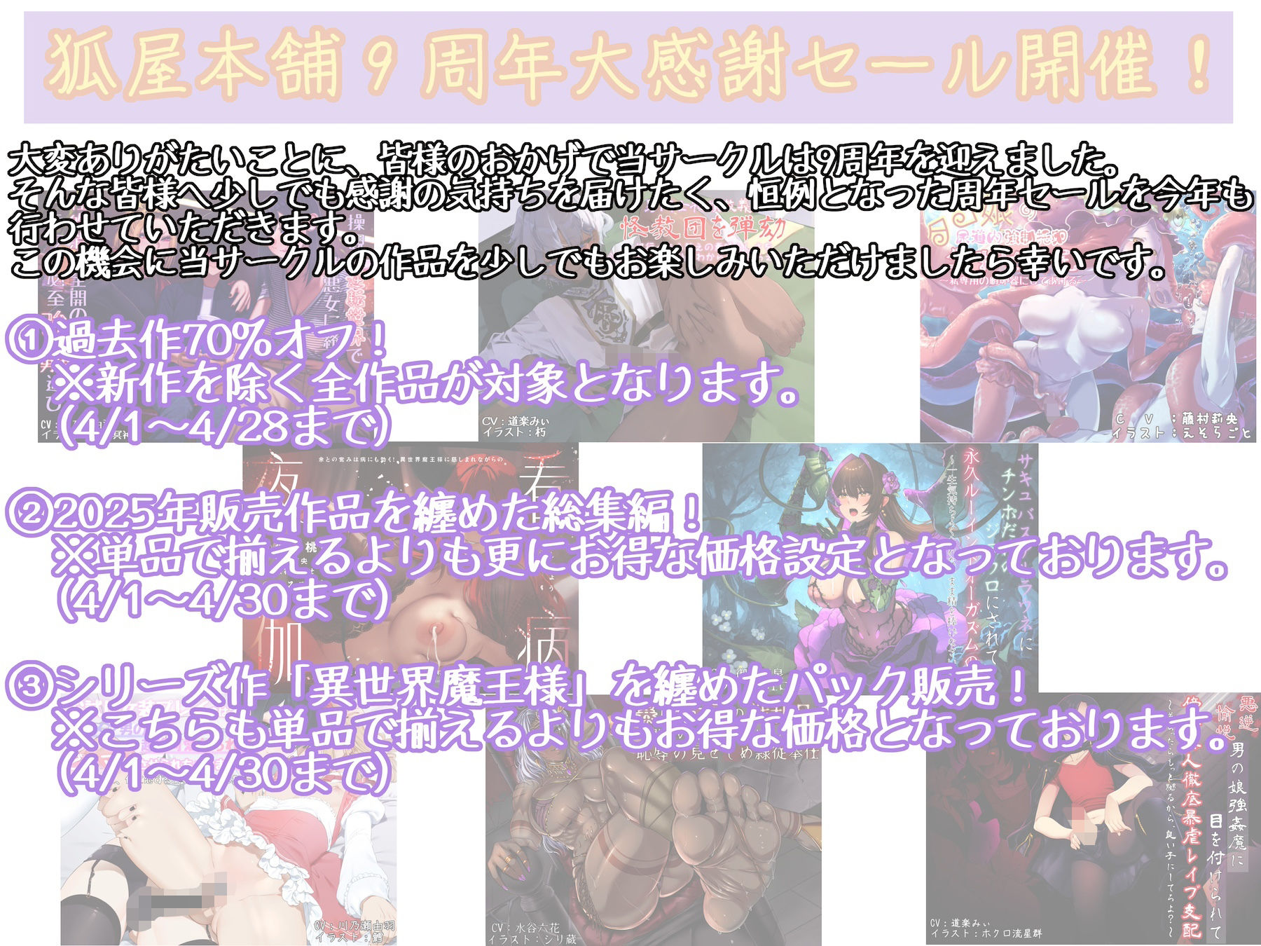 d_749062 狐屋本舗 羞恥 女装・男の娘 画像1