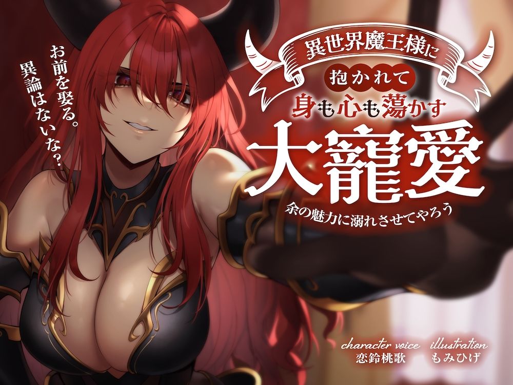 d_749067 狐屋本舗 ファンタジー 中出し 画像2