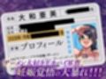 軍曹のザーメンパラダイス！第二次総口撃っ！