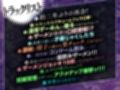 軍曹のザーメンパラダイス！第二次総口撃っ！
