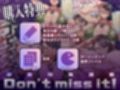 軍曹のザーメンパラダイス！第二次総口撃っ！
