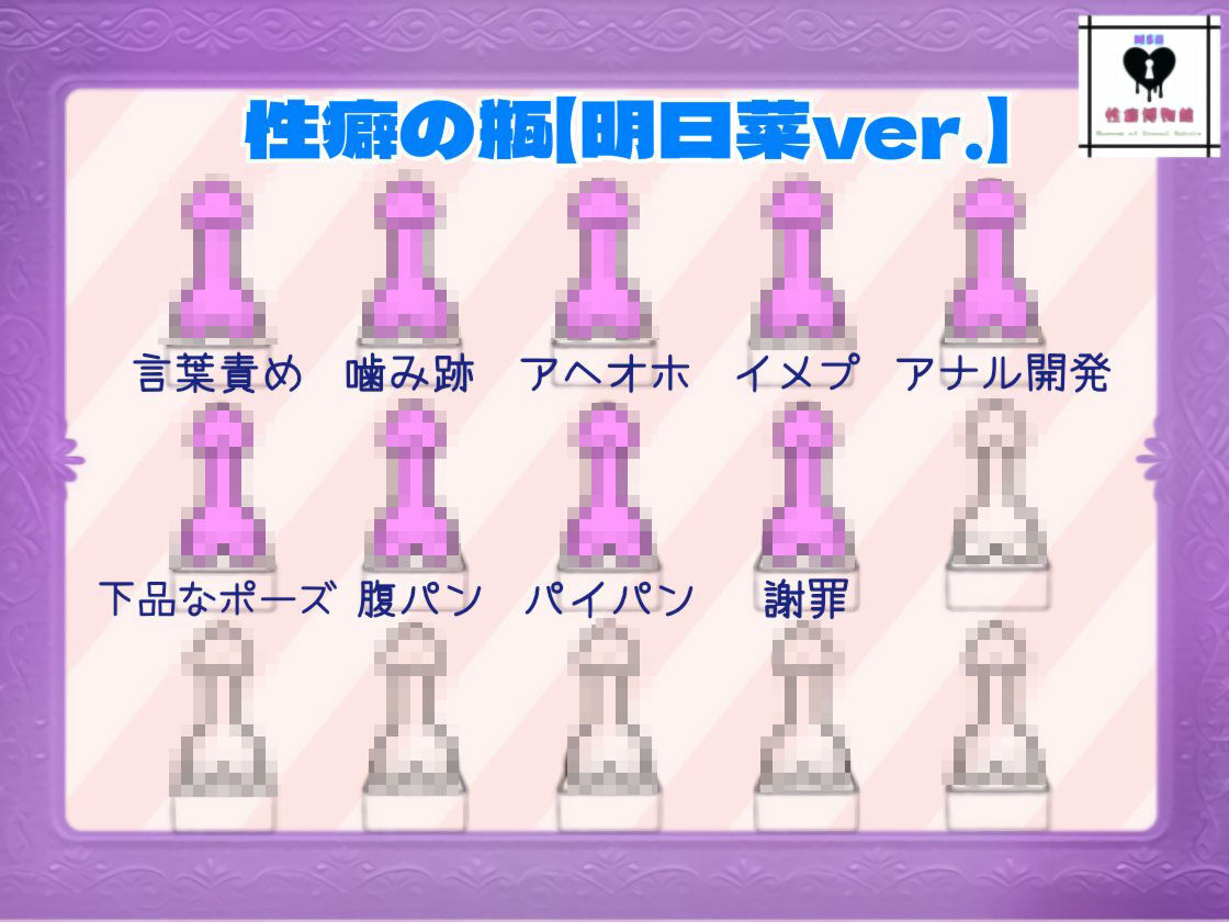 【はじめてのじつえん】男の娘のはじめてのじつえんで恥ずかしいのに連続イキ！壊れちゃう連呼の腹パン、ド変態オナニー 画像3