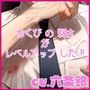 ラブラブ（はーと）真剣勝負で乳首堕ち！？〜かずみちゃんの可愛いヒミツ（はーと）〜