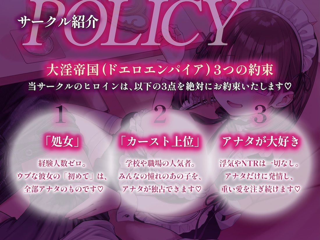 夜鳴きコンカフェ 爆乳メイドの甘ったるい‘初指名アフター’ お家に連れ込まれ専属契約＆濃厚子作りを迫られる話 画像4