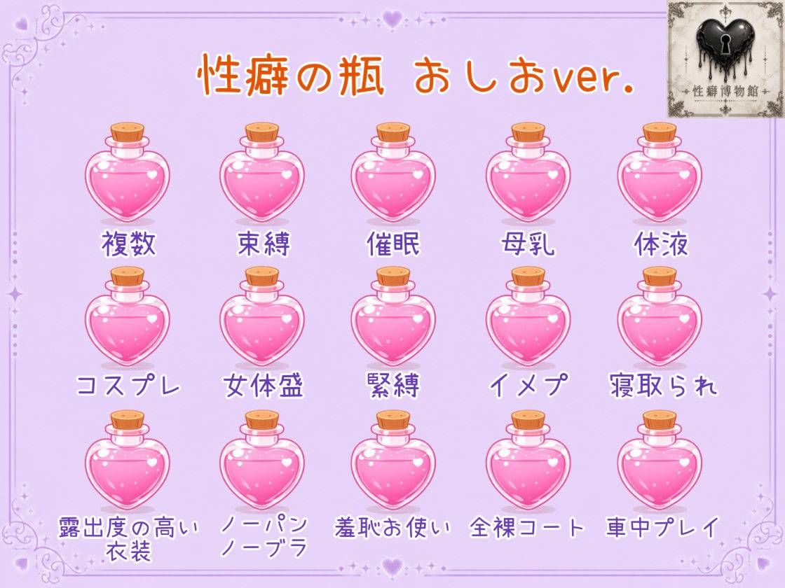 【HalloweenParty】天使と悪魔との危険な戯れ サンプル5