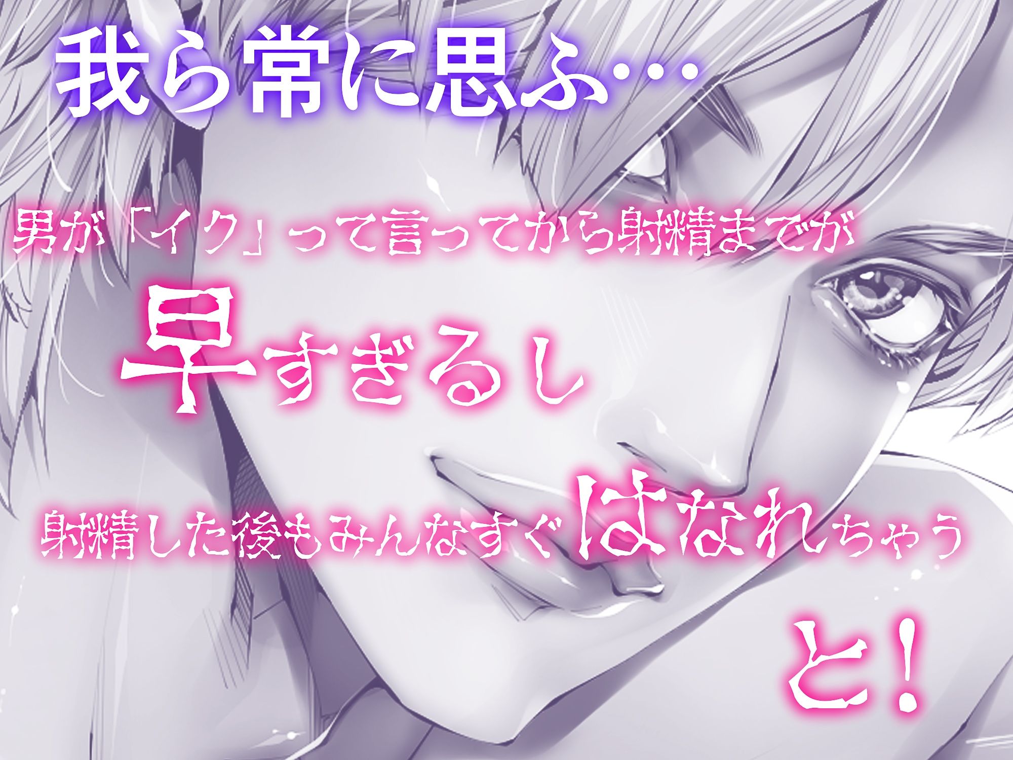 【普通ボ彼氏】超絶生々しいイチャラブ愛され朝エッチ☆ 画像1