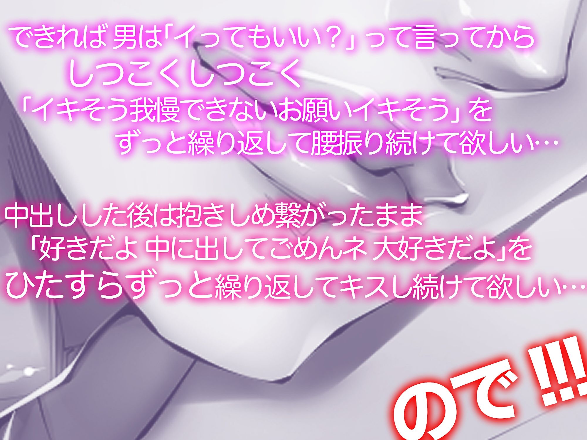 【普通ボ彼氏】超絶生々しいイチャラブ愛され朝エッチ☆ 画像2