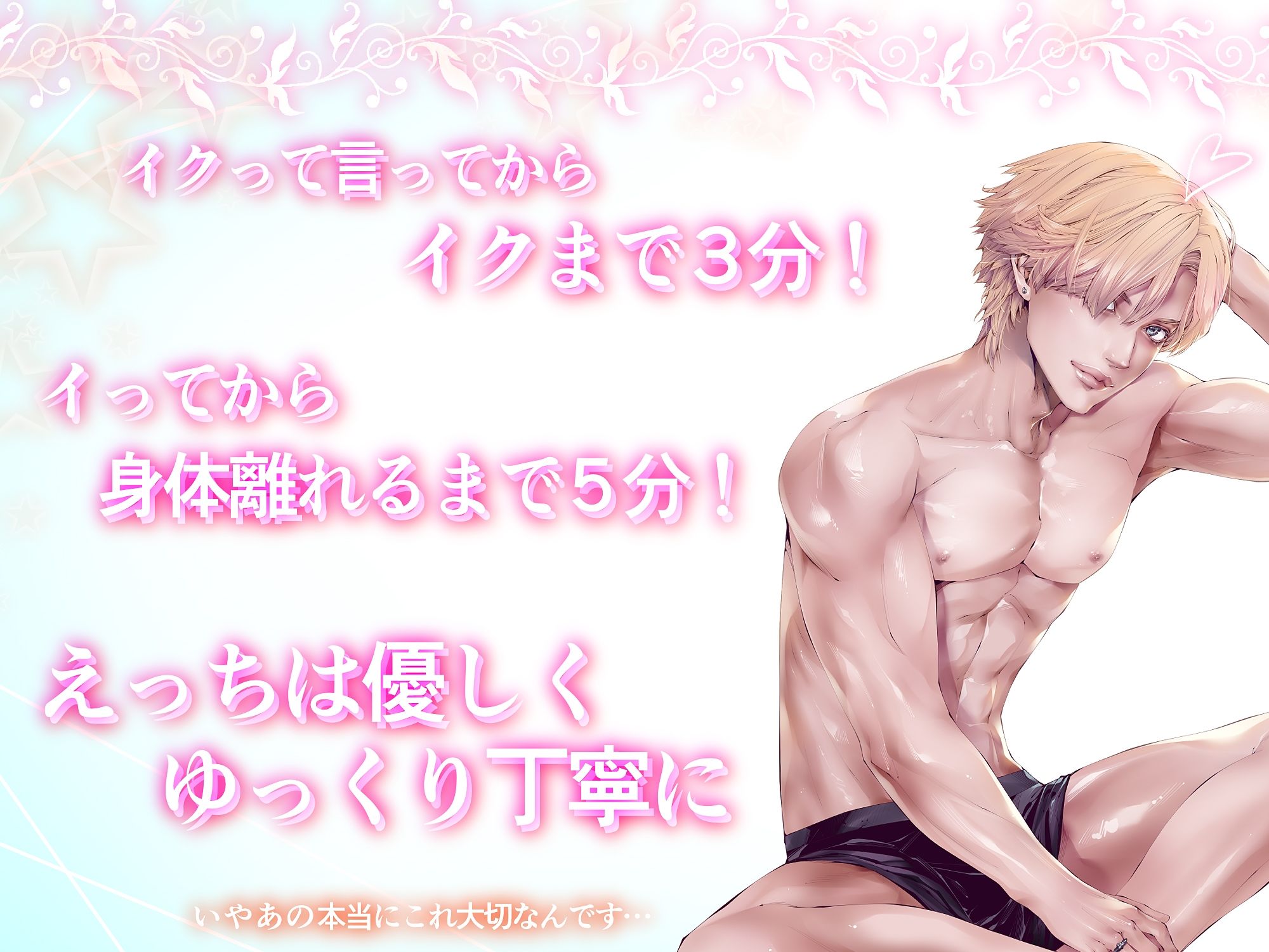 【普通ボ彼氏】超絶生々しいイチャラブ愛され朝エッチ☆ 画像3