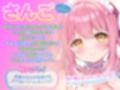 【KU100】ふりふりメイドのダブルふわふわハーレムご奉仕♪ ビキニで甘イキご奉仕いたしますにゃん♪ サンプル画像3