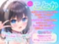 【KU100】ふりふりメイドのダブルふわふわハーレムご奉仕♪ ビキニで甘イキご奉仕いたしますにゃん♪ サンプル画像4