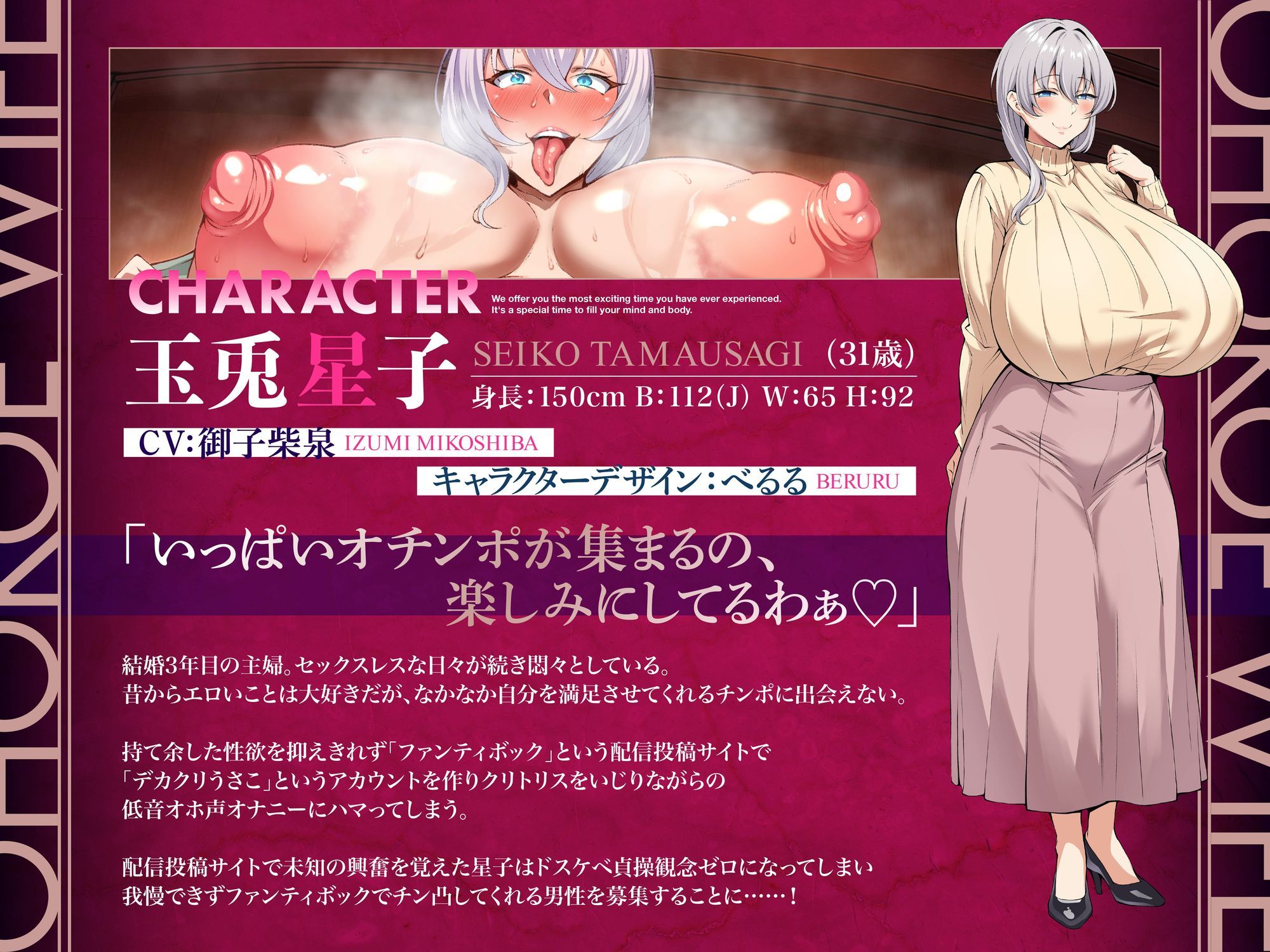 【無料エロ漫画】d_750417 オホ声托卵懇願妻 貞操観念ゼロ 一泊二日不倫温泉旅行 デカクリフル勃起でチン媚び腰ヘコNTR ASMR【KU100】(アトリエTODO)