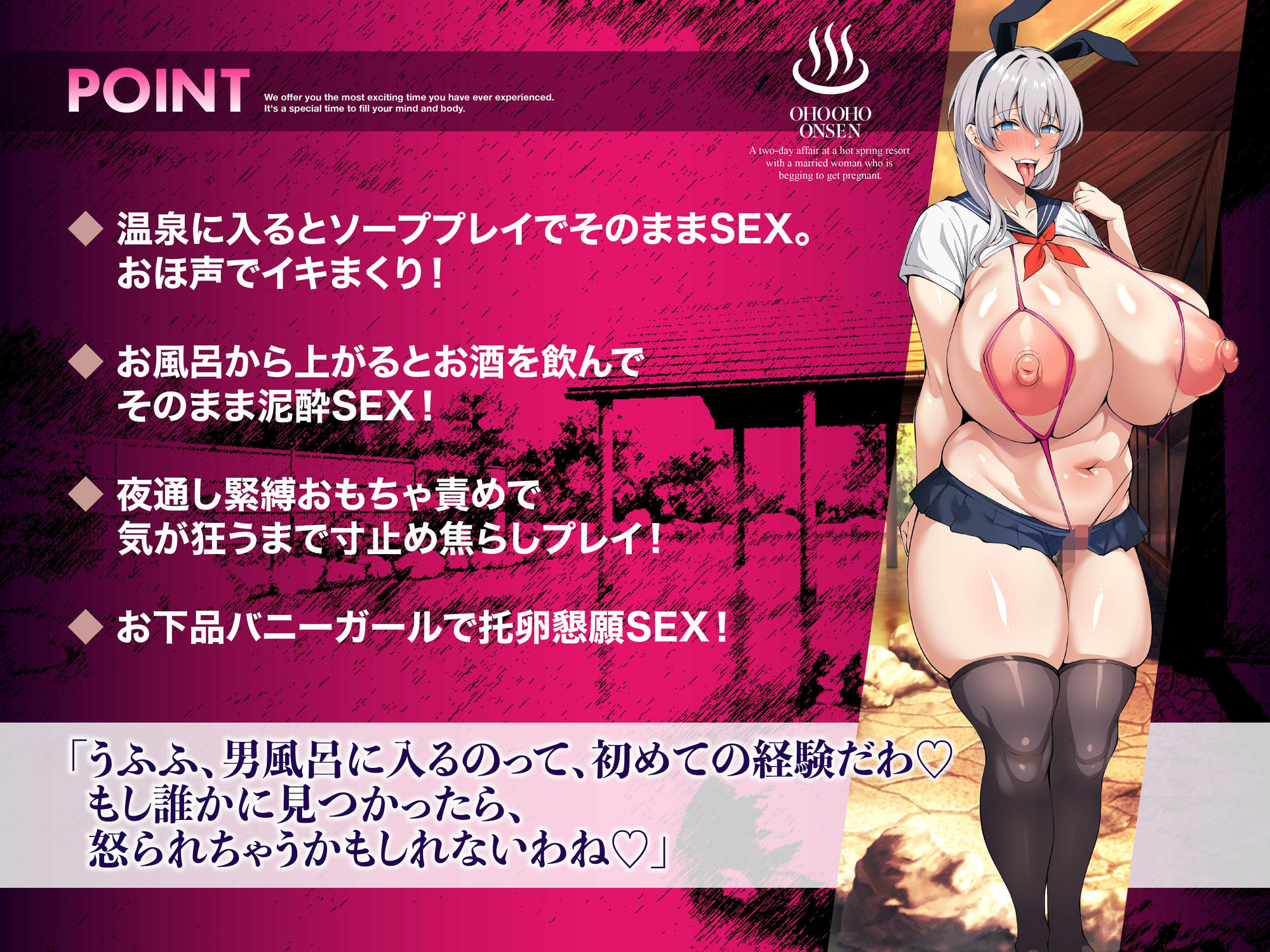 【無料エロ漫画】d_750417 オホ声托卵懇願妻 貞操観念ゼロ 一泊二日不倫温泉旅行 デカクリフル勃起でチン媚び腰ヘコNTR ASMR【KU100】(アトリエTODO)