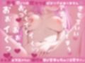 【オナニー実演】アナタのオナホになりたい♪紅緒なほこのいつものオナニー〜方言混じり激カワボで自己紹介からオホ声潮吹きアクメまで〜