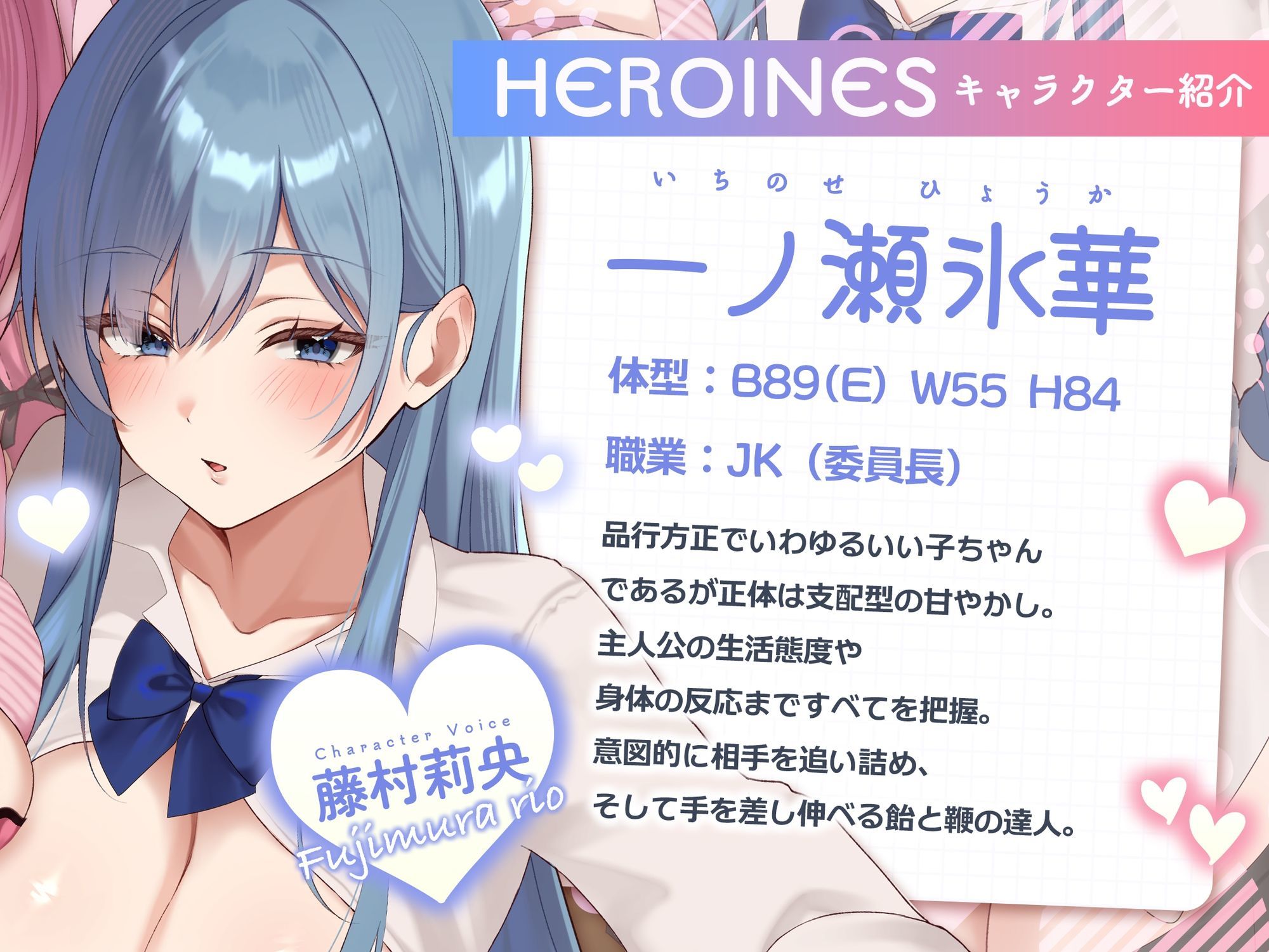 【W甘やかし/差分イラスト付き】ギャル×委員長W密着いちゃあま生活（はーと）〜カースト上位全肯定デカパイJK達をひとりじめして自己肯定感爆上げドスケベえっち〜【KU100】 サンプル4