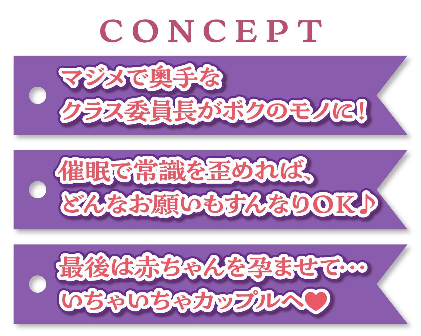 清楚系JKを常識改変でオホ声オナホに 画像2