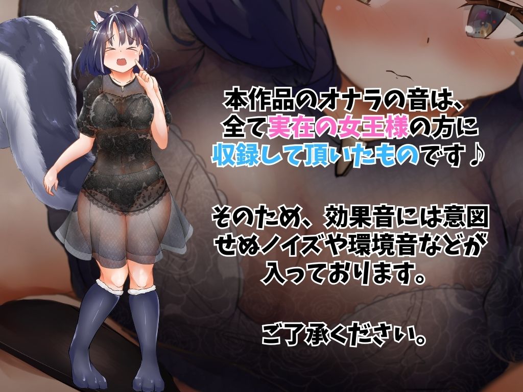 スカンク娘CLUB外伝 〜のんびり新人キャスト のどか編〜 画像5