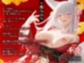 普段はおどおどしている見習い狐巫女が発情でドスケベ化！淫乱ちん媚び獣交尾