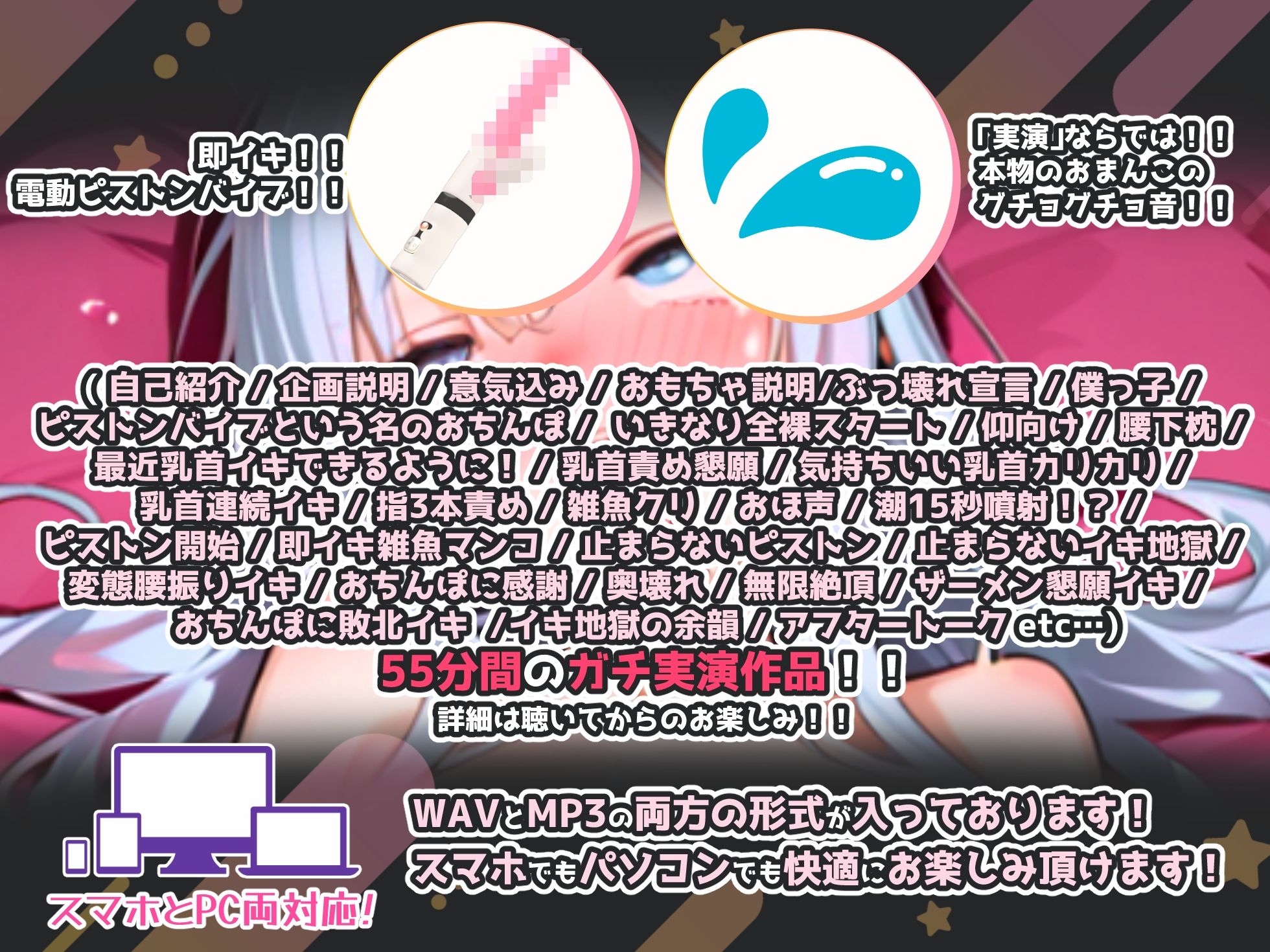 【実演オナニー×敗北マンコ！肉便器扱い！】脅威の60回超の連続絶頂！！オホ声、15秒潮吹きぶっ壊れザコまんこ即負け最強作品『おちんぽにこわされりゅぅっ！！』 サンプル3