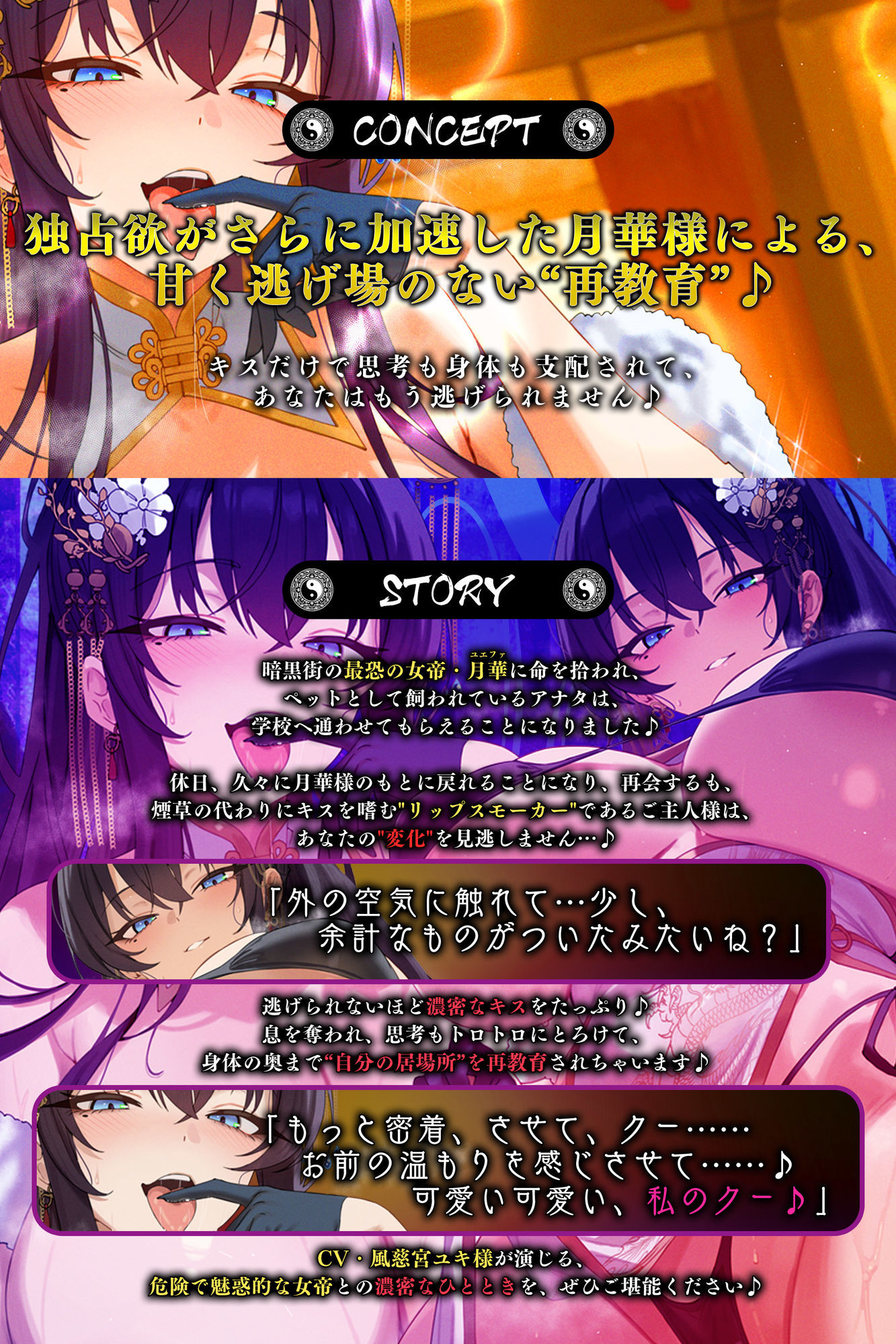 【無料エロ漫画】d_751032 苦しかったらイってね?〜女帝・月華様による、激重すぎ独占欲×酸欠ベロチューで窒息寸前バグイキ射精+チン褒めよしよしで従順ちんちんに調教されちゃう俺〜(生ハメ堕ち部★LACK)