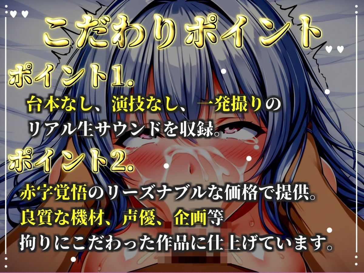 【新作価格】【CG特典あり】【淫語おなさぽフェラ】おち●ぽ汁と愛液が交差する、喉輪締めノーハンドフェラで連続絶頂潮吹きガチアクメ!!「おち●ぽおいしぃ!!おほぉぉ! なんかでるっ! プッシャー!!」 画像2