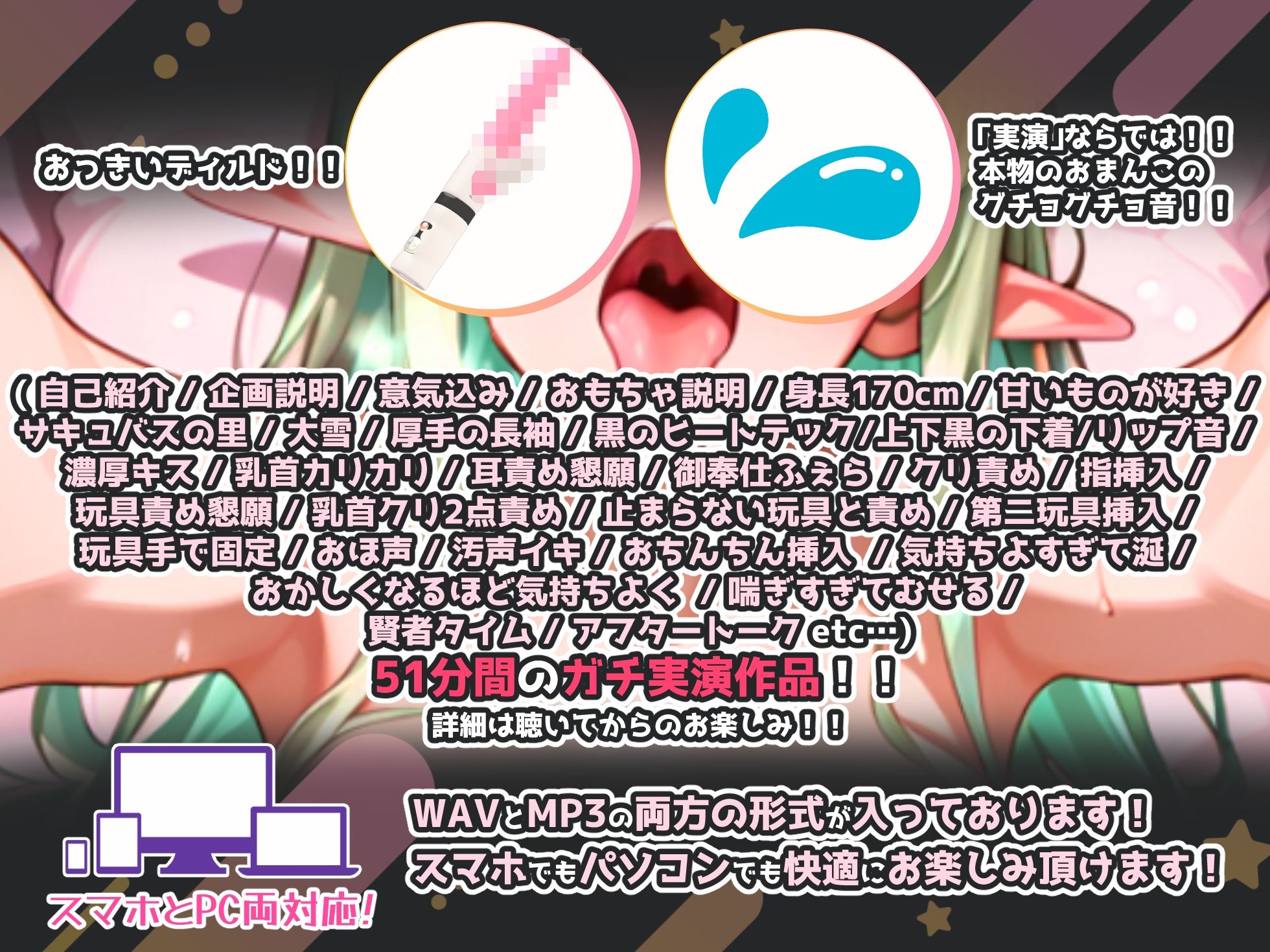 【実演オナニー×敗北マンコ！肉便器扱い！】何度も何度もイカされ最後は結局敗北肉便器宣言！！『やばい、こりぇやばぁい、んああきもちぃ、んぁぁぁあ！！』 画像3