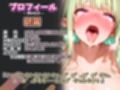 【実演オナニー×敗北マンコ！肉便器扱い！】何度も何度もイカされ最後は結局敗北肉便器宣言！！『やばい、こりぇやばぁい、んああきもちぃ、んぁぁぁあ！！』