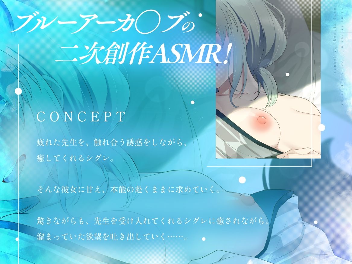 「先生がいけないんだよ」元生徒の若女将と朝まで密着生ハメ温泉旅行 サンプル2