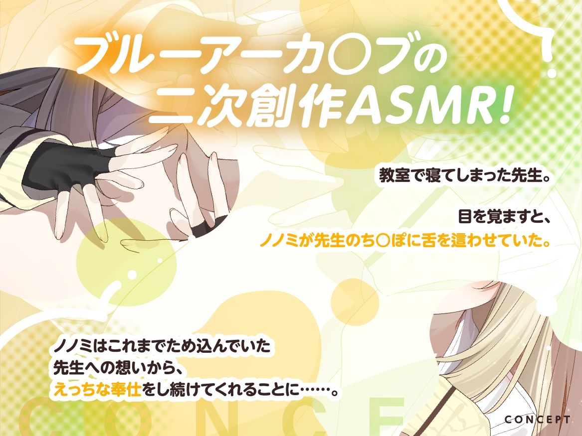 「先生の温もり…感じてたいです…」 隠れビッチな清楚系ゆるふわ生徒とこっそり生ハメえっち 画像2