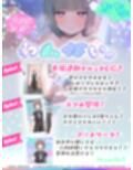 ?わんないっ/＋＊:゜＃奇跡の三夜、滝本彗！セフレか彼女か…セックスバトル！無毛ぷにまんド突かれのけぞり連続敗北、潮吹き一閃！飛ばせアリーナ、二階席〜＊＋:。.