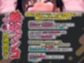 【実演オナニー×敗北マンコ！肉便器扱い！】大人気「星森ちい」さん出演！！想定外のイキ狂いで初めての大量潮吹き！！『おしるでてるっ！！とまんにゃいよぉおお！！』