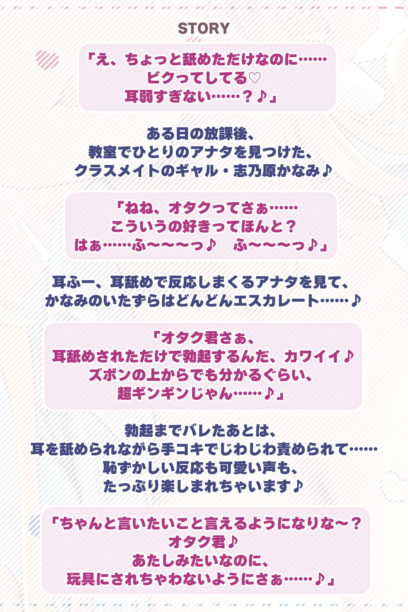 【耳舐め特化】ひたすら耳舐めギャル～耳舐めされただけで勃起するんだ、カワイイ♪満足するまでヌいてあげるね♪～_3