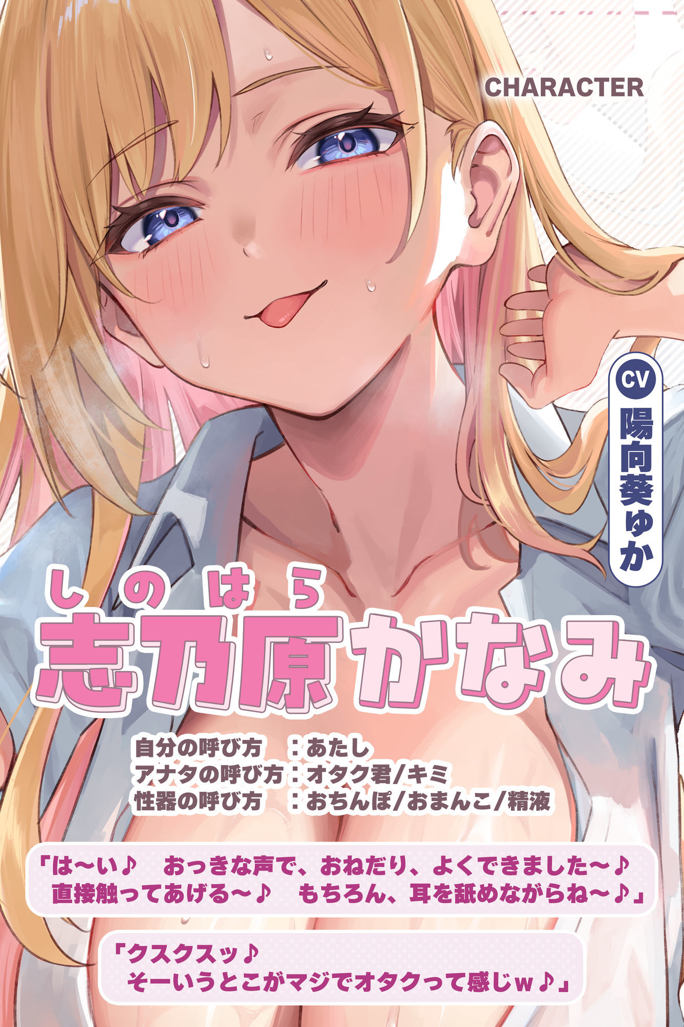 【耳舐め特化】ひたすら耳舐めギャル～耳舐めされただけで勃起するんだ、カワイイ♪満足するまでヌいてあげるね♪～_4