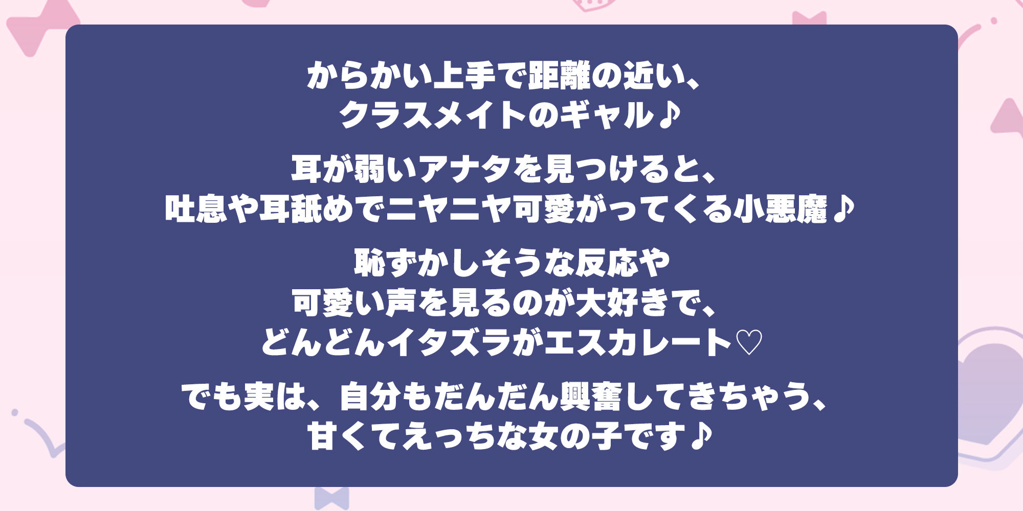 【耳舐め特化】ひたすら耳舐めギャル～耳舐めされただけで勃起するんだ、カワイイ♪満足するまでヌいてあげるね♪～_5