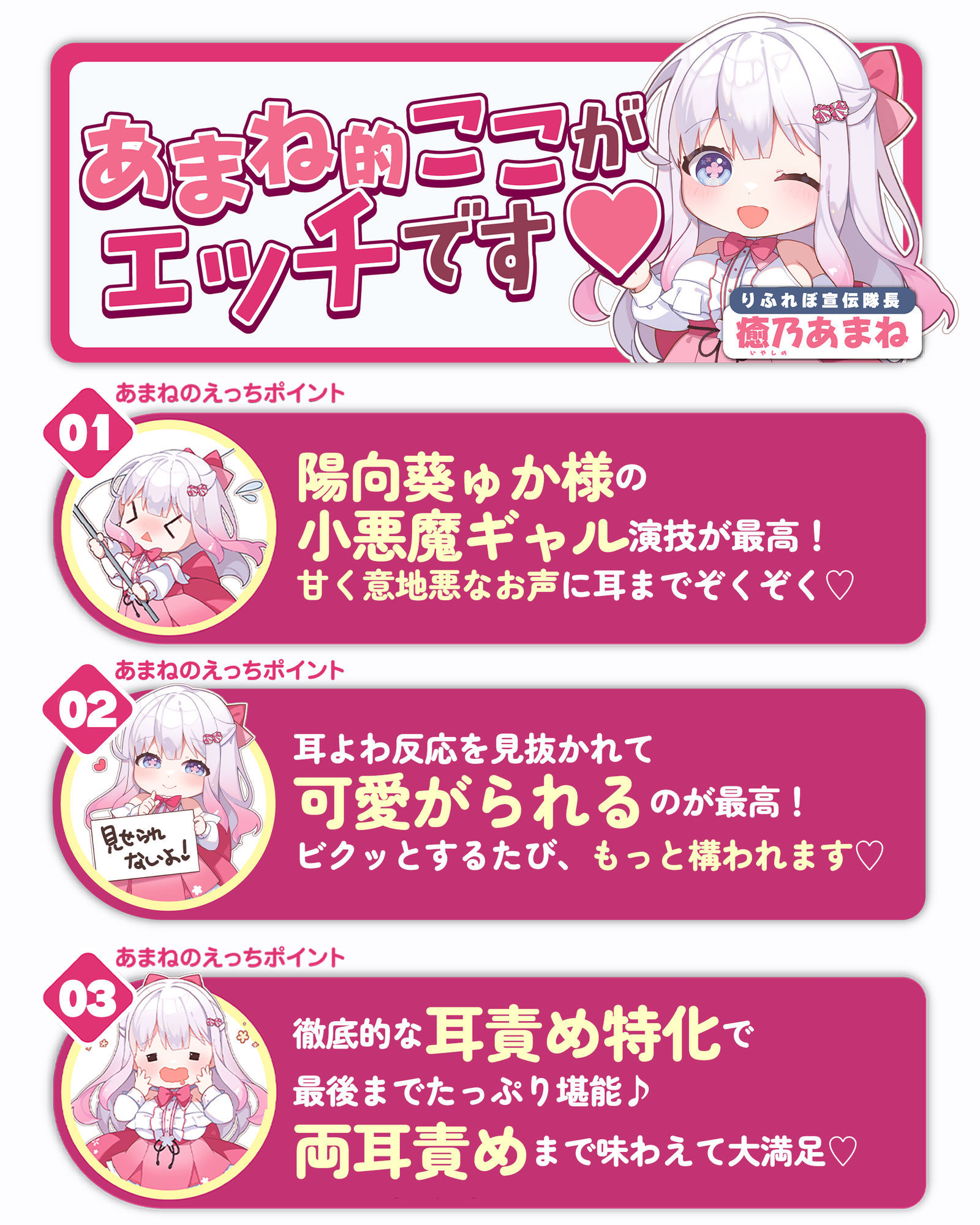 【耳舐め特化】ひたすら耳舐めギャル～耳舐めされただけで勃起するんだ、カワイイ♪満足するまでヌいてあげるね♪～_8