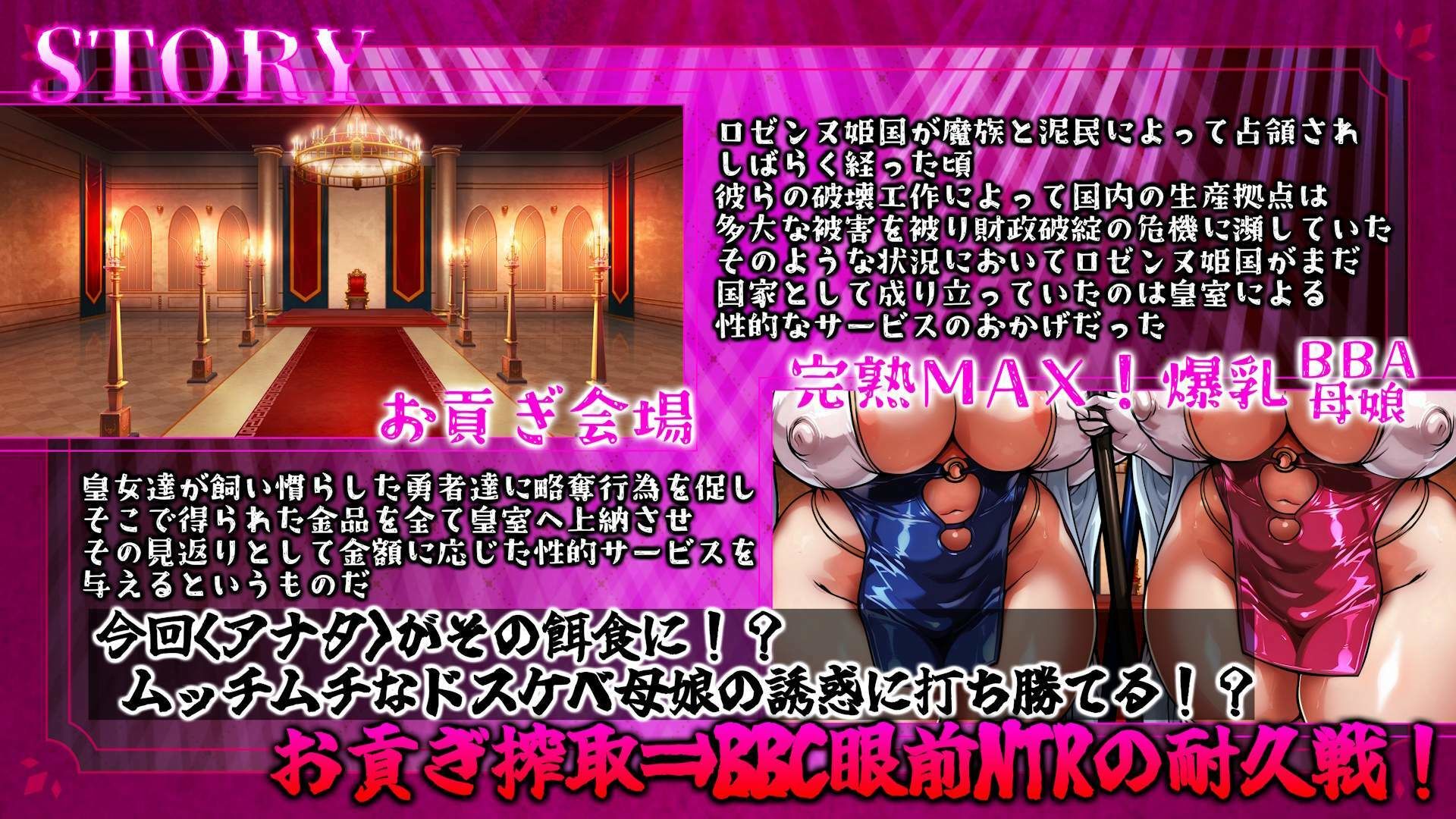 獄蜜Wうわキツビッチな皇族母娘によるトラウマ級轟音ゴリオホファックステージ-Queen Of Spades 黒チンポで民族浄化 国家総動員で皇族寝取られお貢ぎ地獄- サンプル3