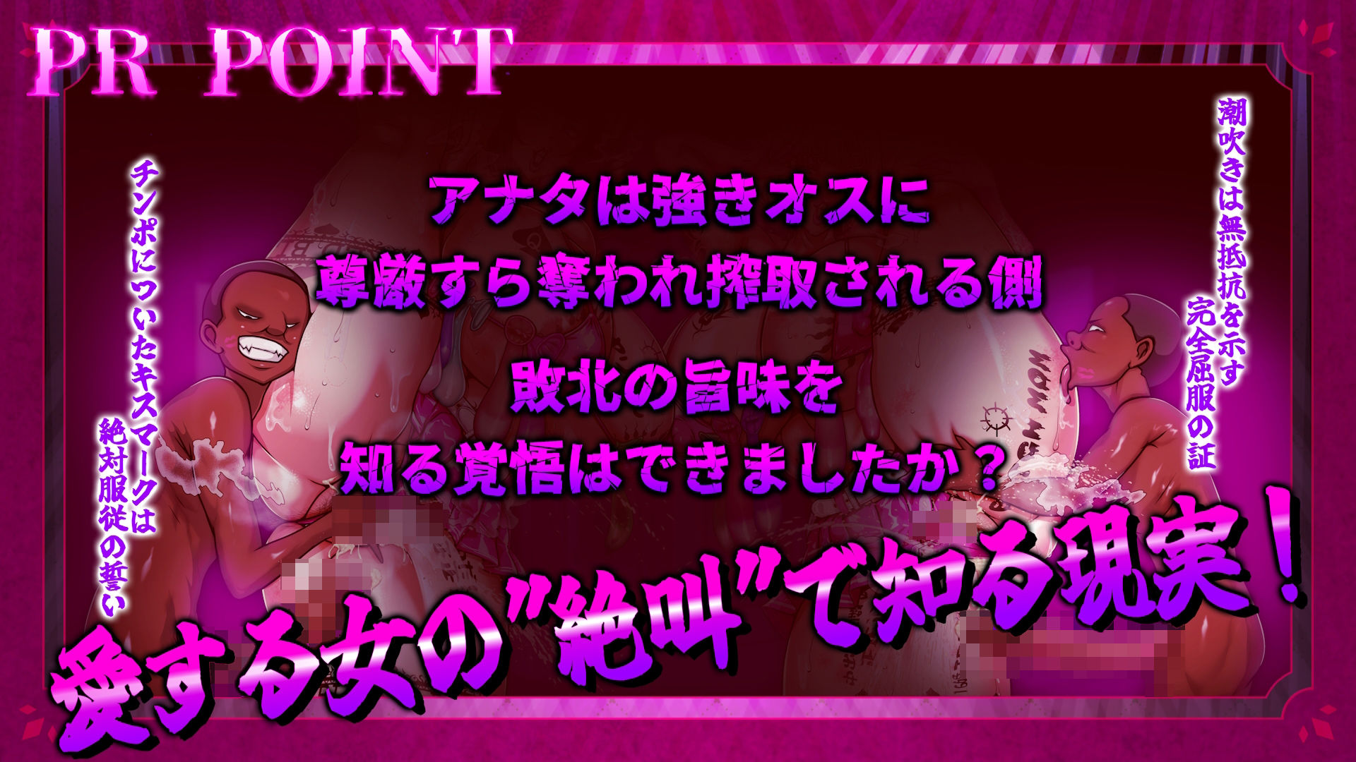 獄蜜Wうわキツビッチな皇族母娘によるトラウマ級轟音ゴリオホファックステージ-Queen Of Spades 黒チンポで民族浄化 国家総動員で皇族寝取られお貢ぎ地獄- サンプル4