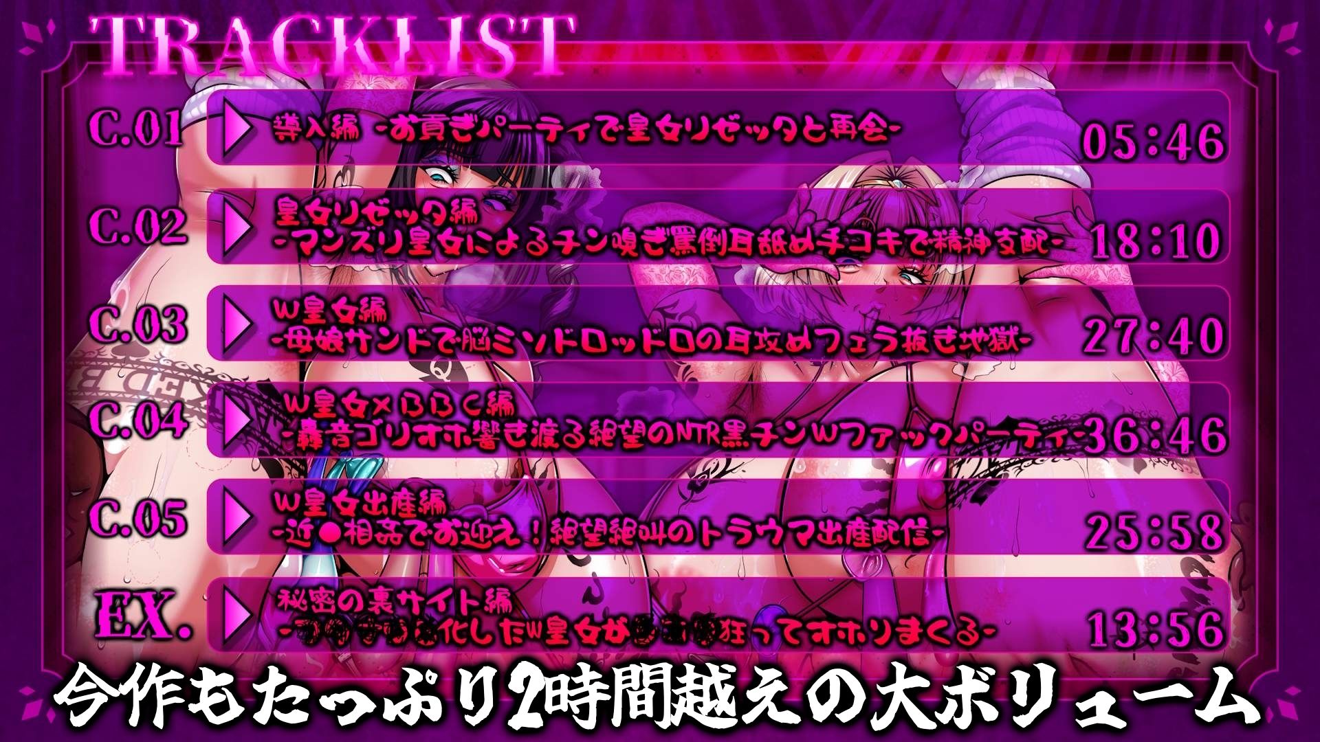 獄蜜Wうわキツビッチな皇族母娘によるトラウマ級轟音ゴリオホファックステージ-Queen Of Spades 黒チンポで民族浄化 国家総動員で皇族寝取られお貢ぎ地獄- サンプル5