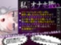 【実演オナニー】オナホ扱いしてください！大人気AVtuber「雨春ましろ」さん初出演！！『おまんこ壊れぢゃう…びちょびちょになっちゃった……んぉおっ！！』