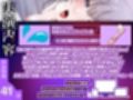 【実演オナニー】オナホ扱いしてください！大人気AVtuber「雨春ましろ」さん初出演！！『おまんこ壊れぢゃう…びちょびちょになっちゃった……んぉおっ！！』