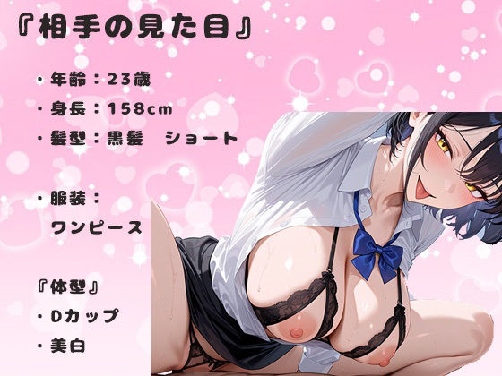 初デートで、乳首吸い続けたら、発情して中出しセックス。ナース美女23歳は欲求不満でムラムラしている 画像1