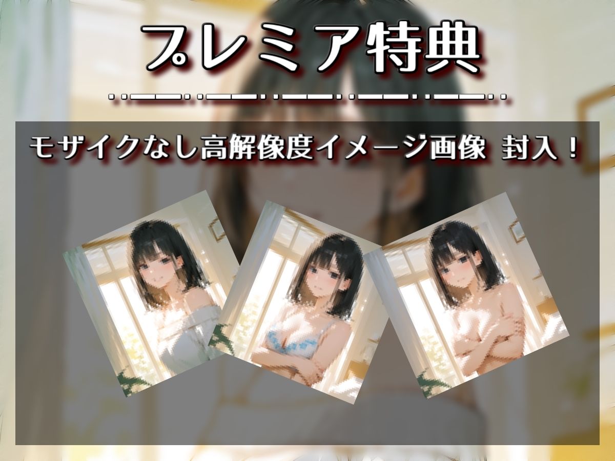 【実演音声】友人の娘大学生に一回限りの土下座懇願まさかの出演交渉成立！！ 画像1