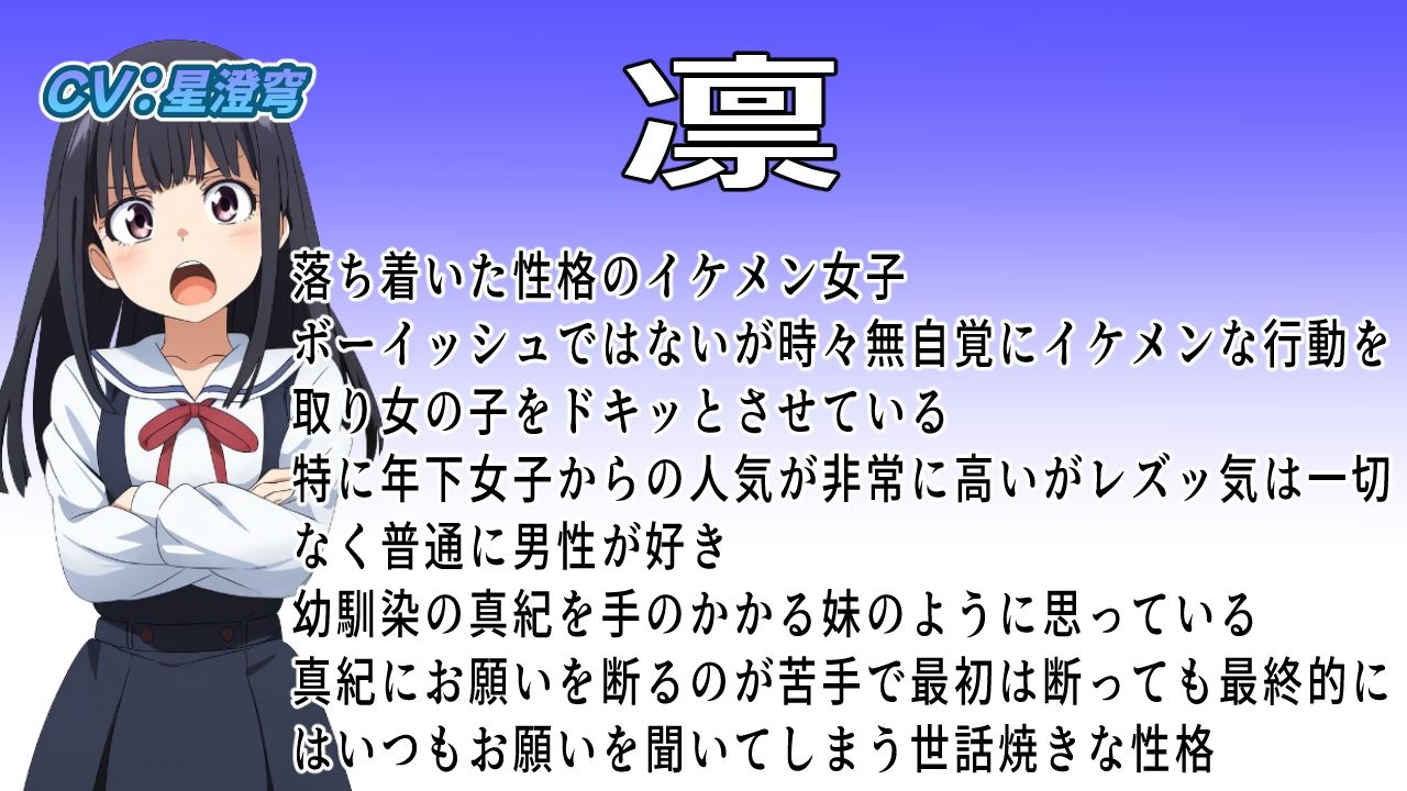 ち、ちんちん生えちゃった6
