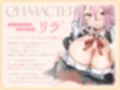 お屋敷の‘ザーメントイレ当番’メイドさん。