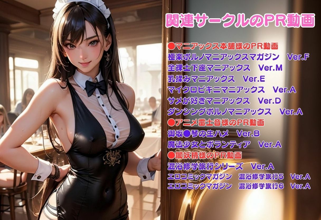 ウェイトレスコンプレックス  イメージソング 画像2