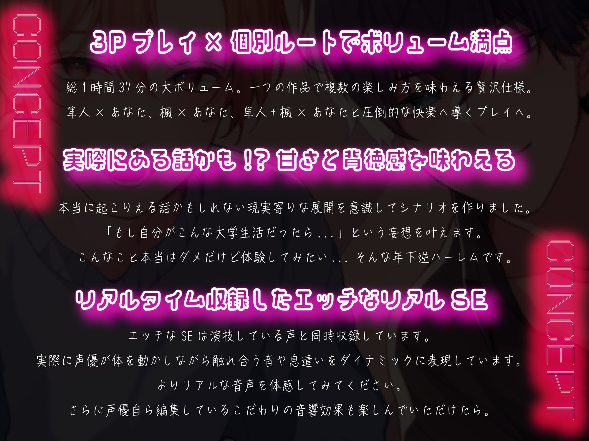 サークルの後輩に抱かれる大学性活〜隼人と楓〜【3P＆ルート音声】 サンプル2